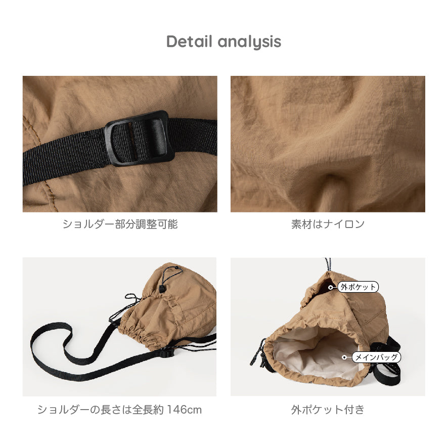巾着ショルダーバッグ / purse shoulder bag