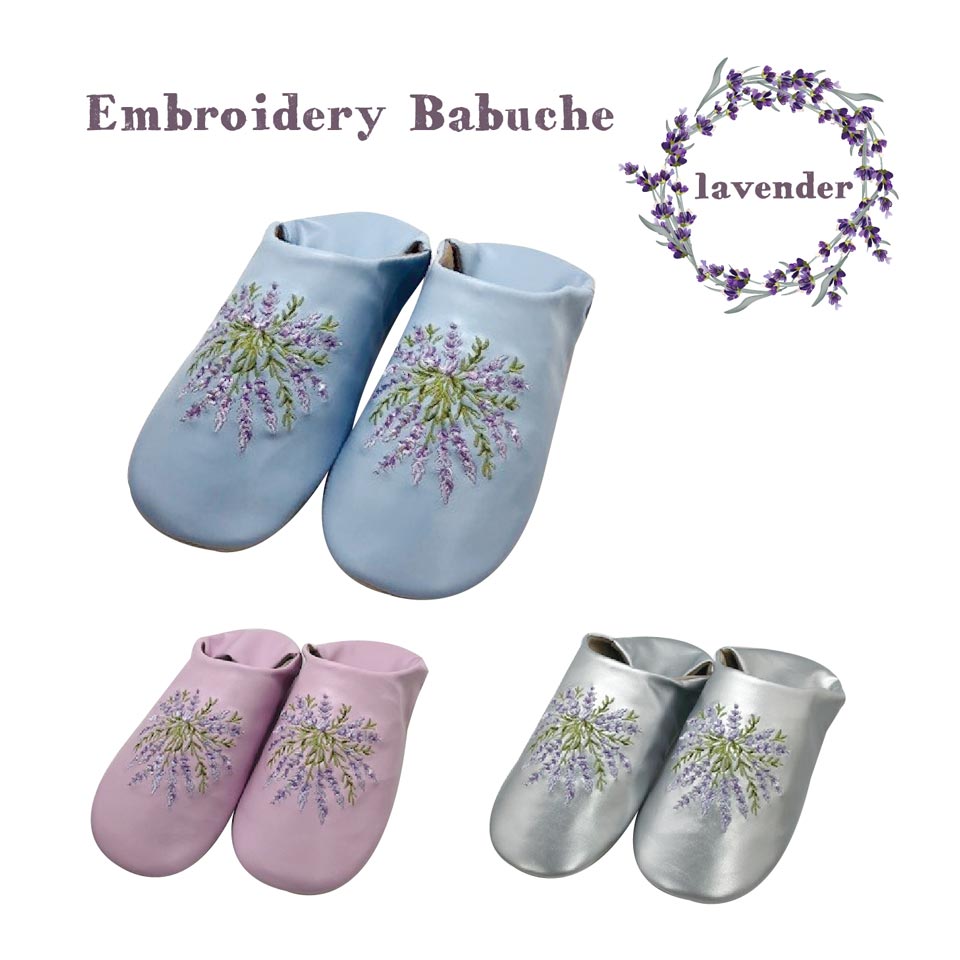 【繊細な花刺繍】 エンブロイダリーバブーシュ ラベンダー 全3色