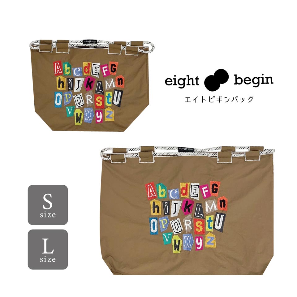 【小さく畳めて機能的】刺繍ナイロンバッグ 8 begin bag 【アルファベット】