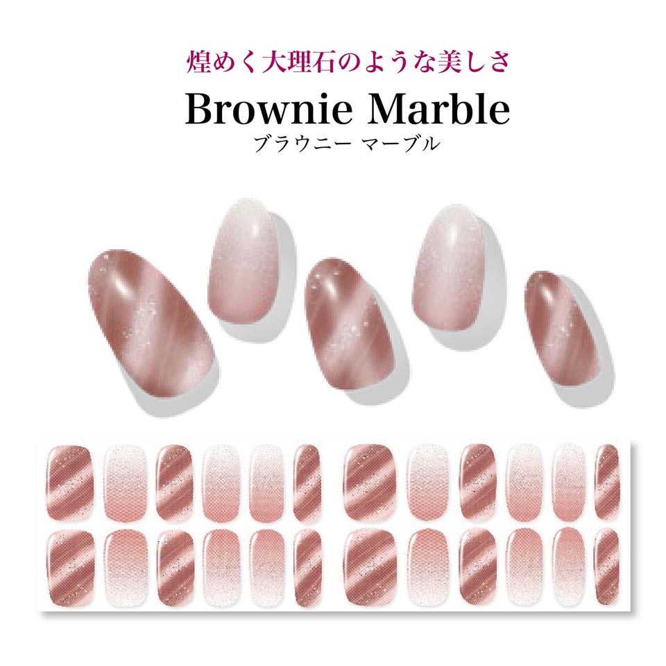 【LYSD'OR / リスドール】Brownie Marble（ブラウニー マーブル）