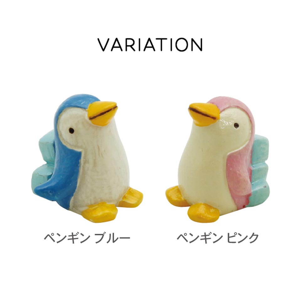 【防水対応】 ノーティーミニマスコット ペンギン ブルー ピンク