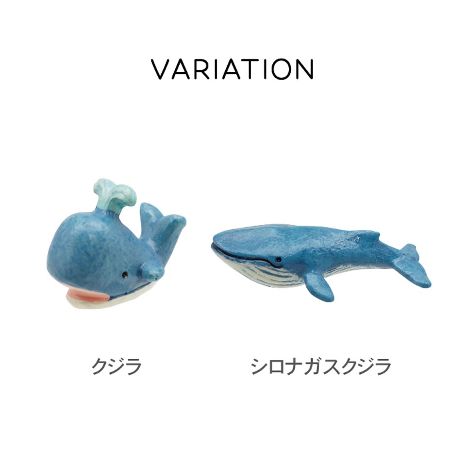 【防水対応】 ノーティーミニマスコット クジラ