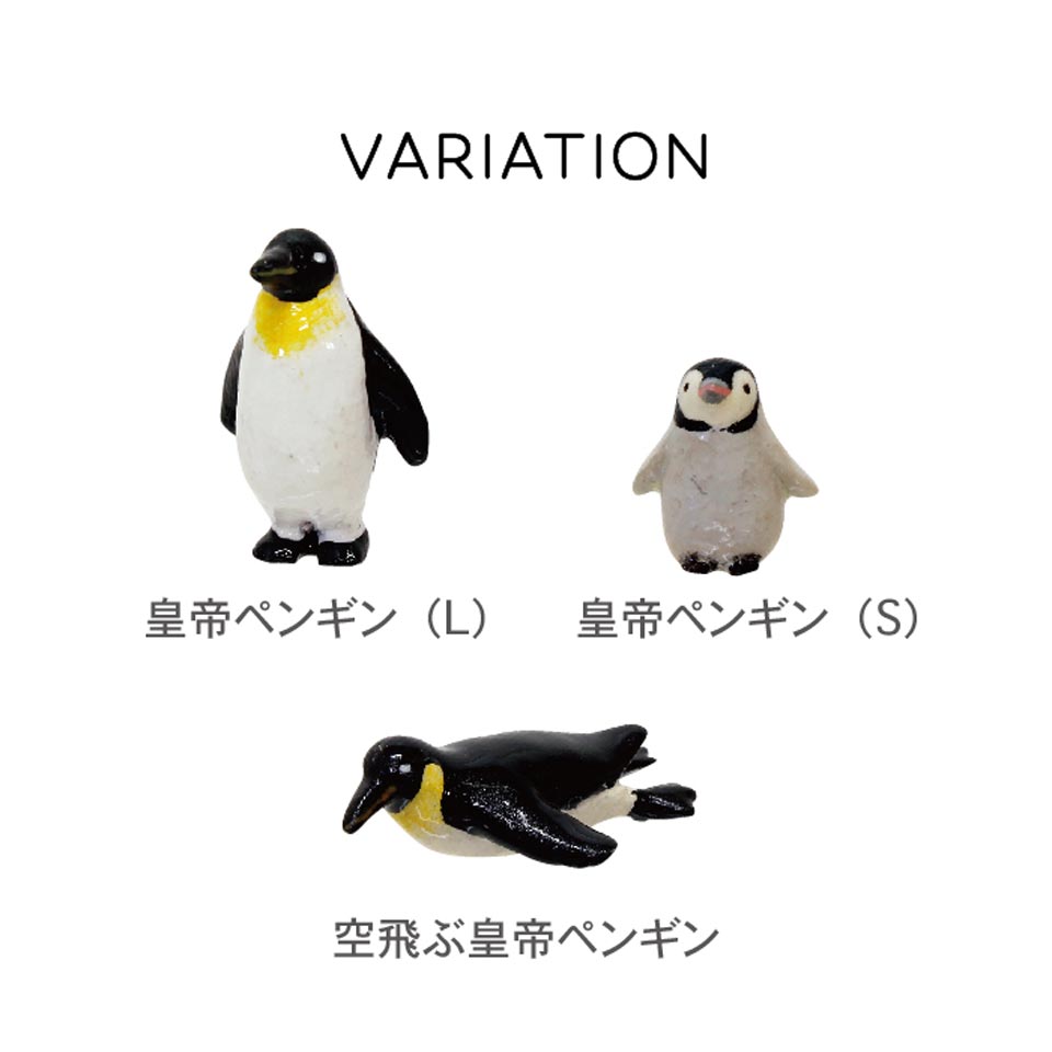 【防水対応】 ノーティーミニマスコット ペンギン