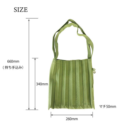 【全18色】PLEATS BAG (プリーツバッグ）