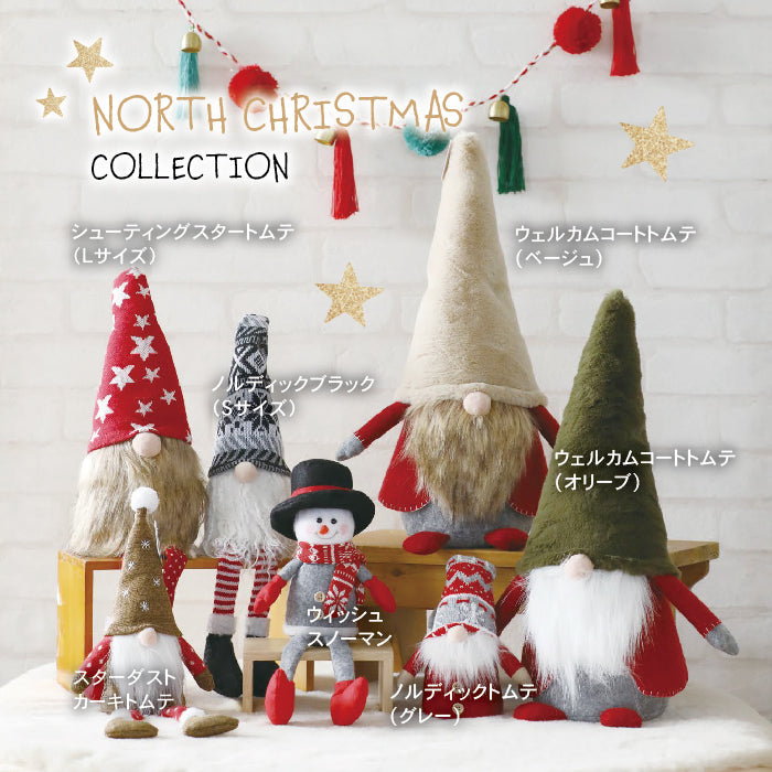 【 North Christmas Collection 】 ノースクリスマス  ウィッシュサンタクロース スノーマン マスコット