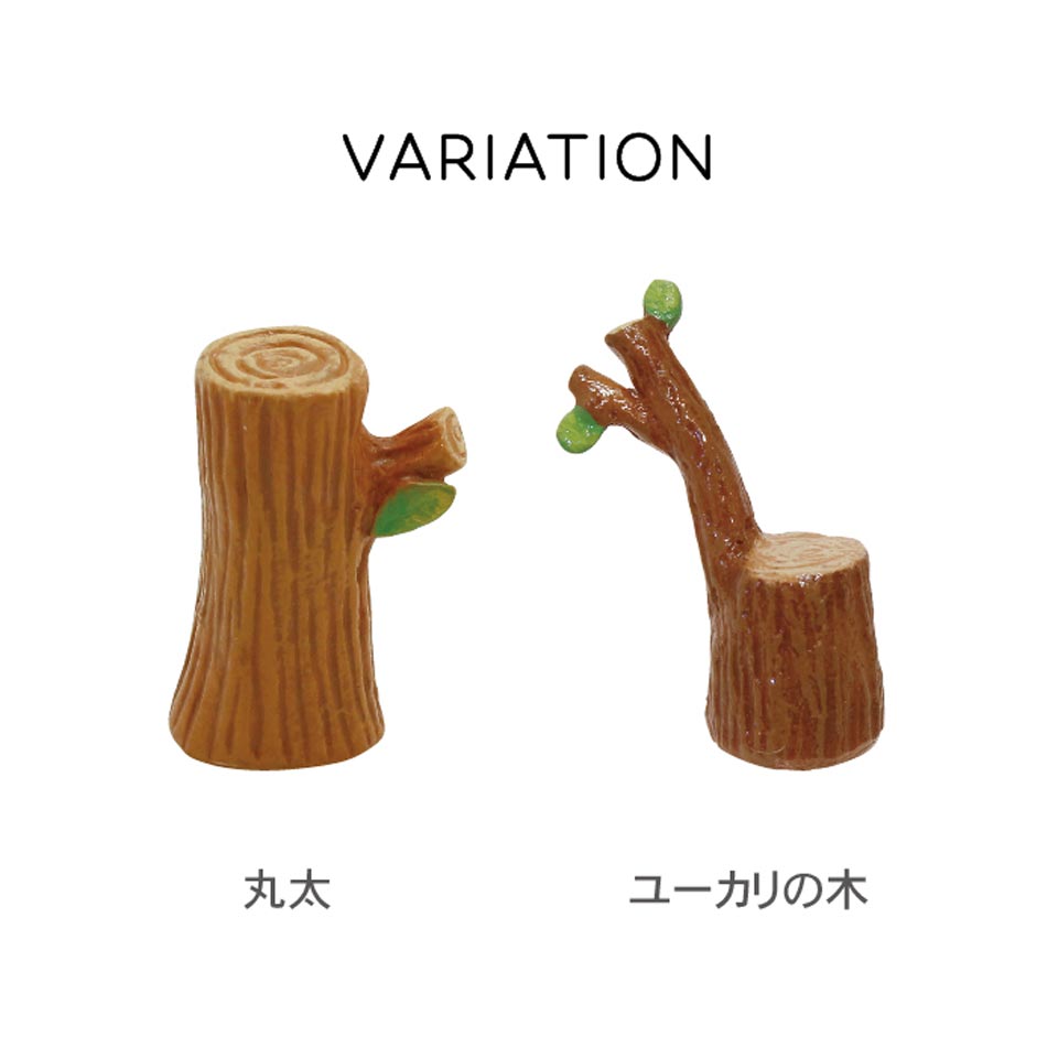 【防水対応】 ノーティーミニマスコット 木