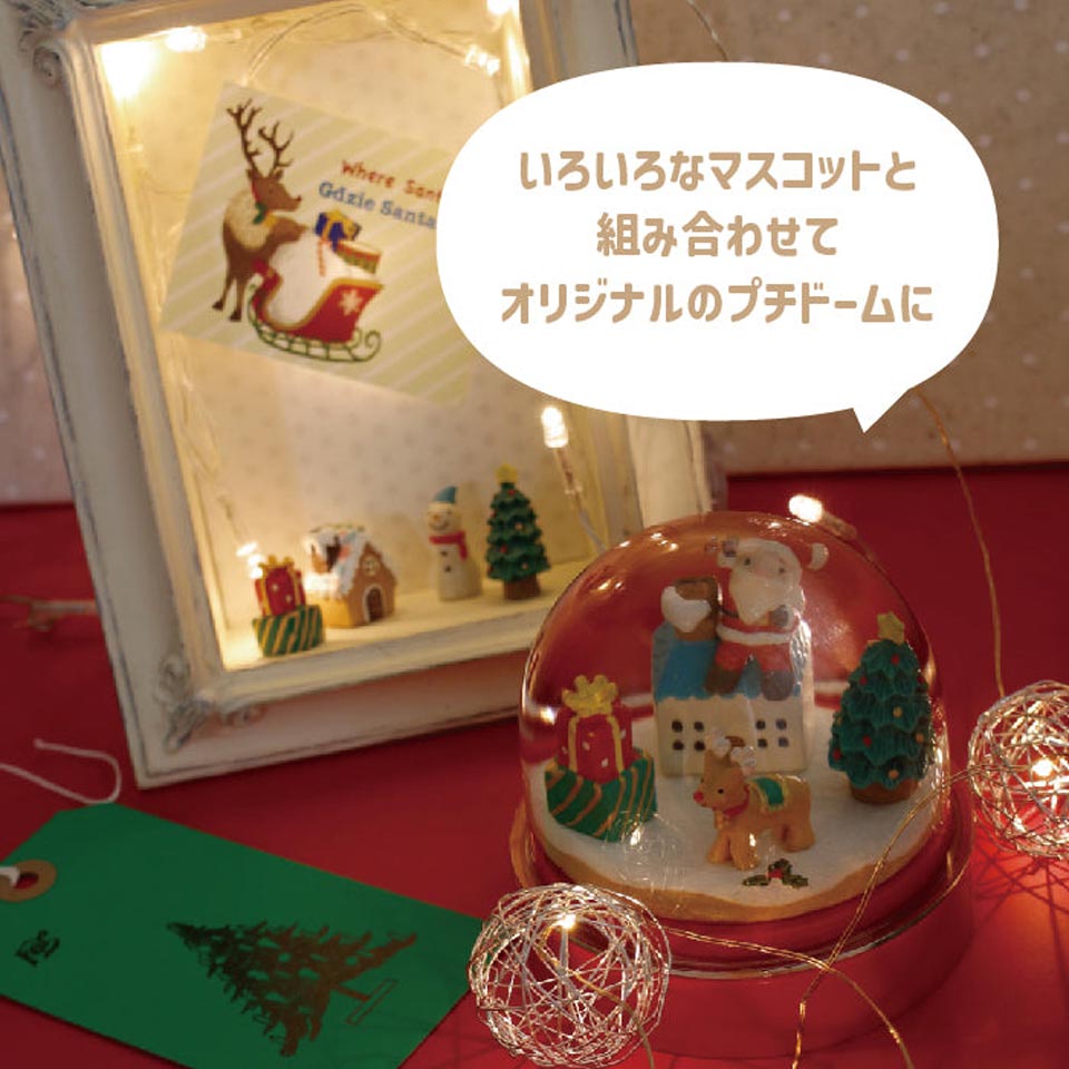 【防水対応】 ノーティーミニマスコット クリスマス メリークリスマス リボン トナカイ クリスマスツリー プレゼント