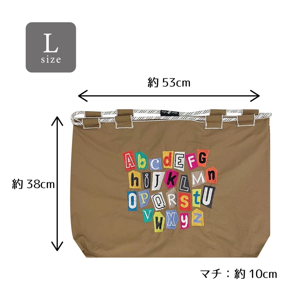 【小さく畳めて機能的】刺繍ナイロンバッグ 8 begin bag 【アルファベット】