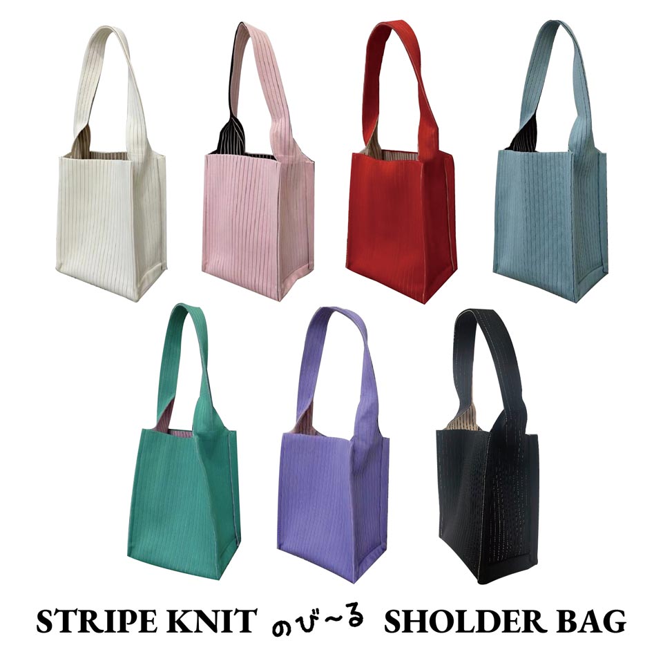 【全7色】STRIPE KNIT のびーる SHOLDER BAG