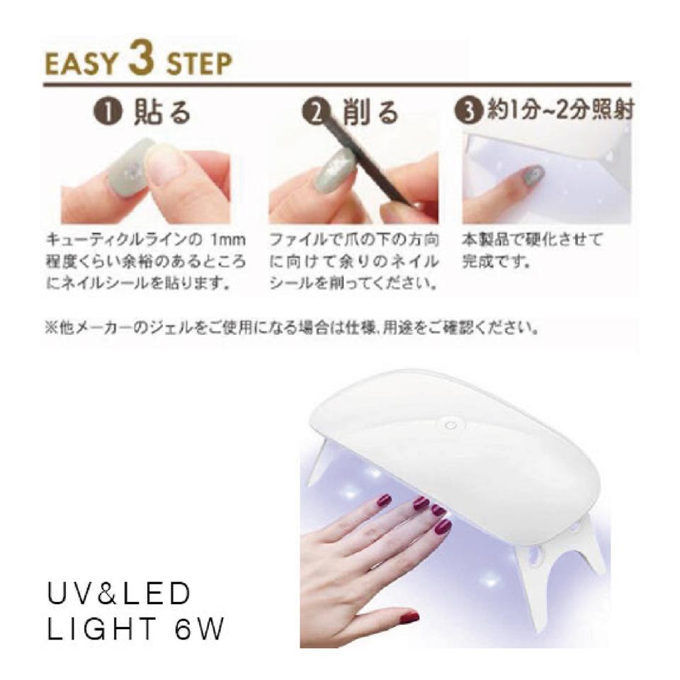 【LYSD'OR / リスドール】UV＆LED Light White（UV＆LEDライト ホワイト）